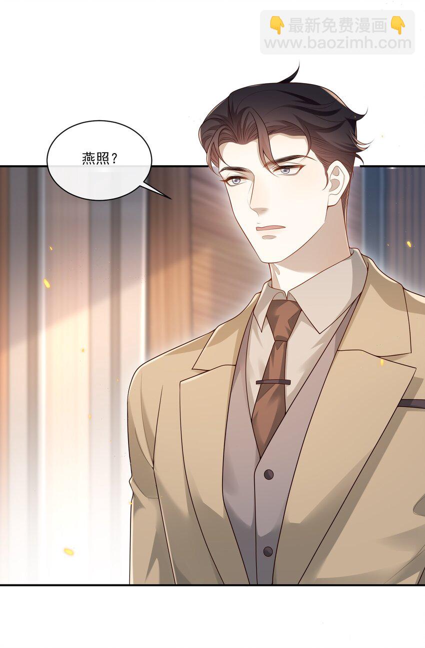 004 这一切难道不是梦？！12