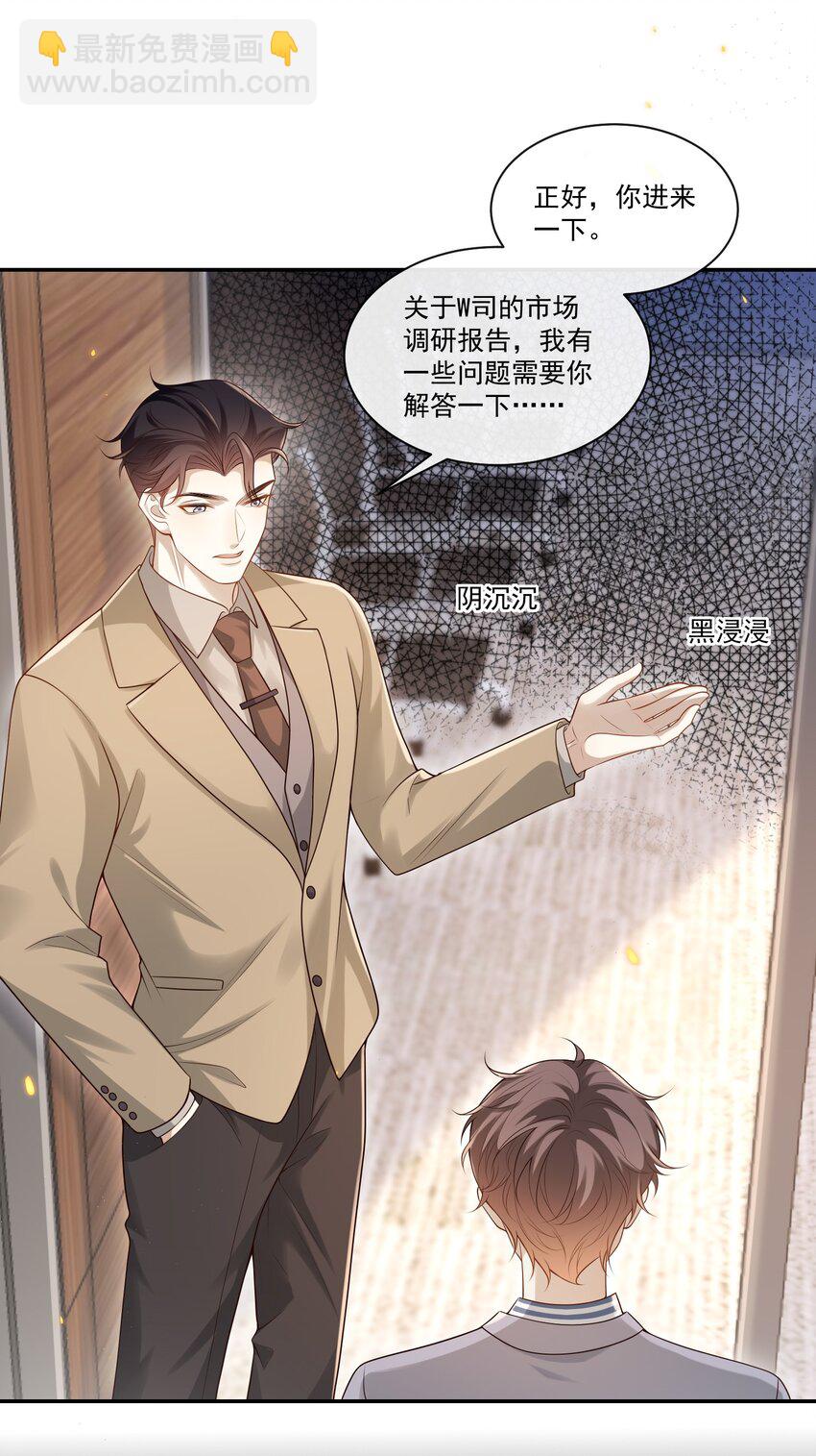 004 这一切难道不是梦？！13