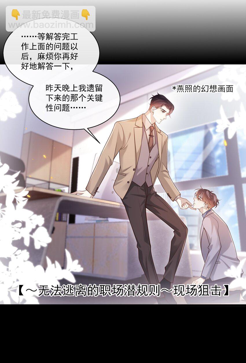 004 这一切难道不是梦？！14