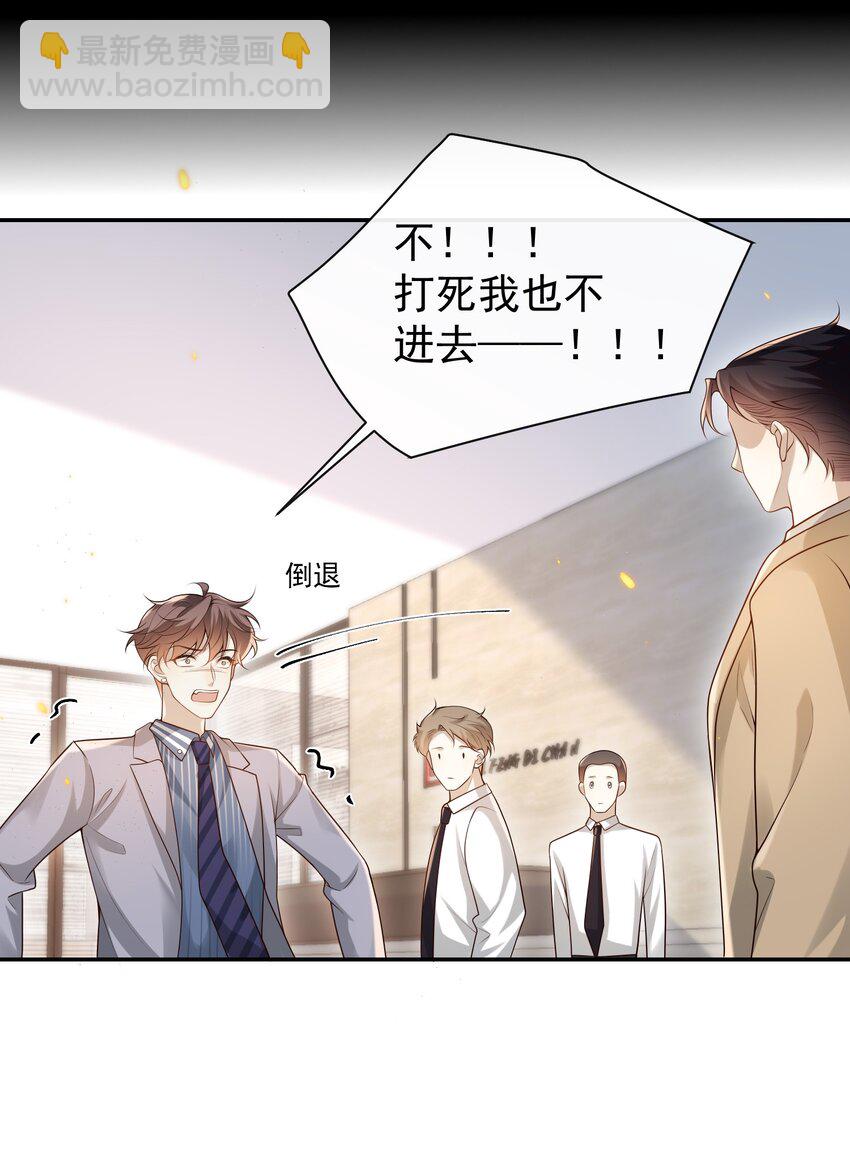 004 这一切难道不是梦？！15