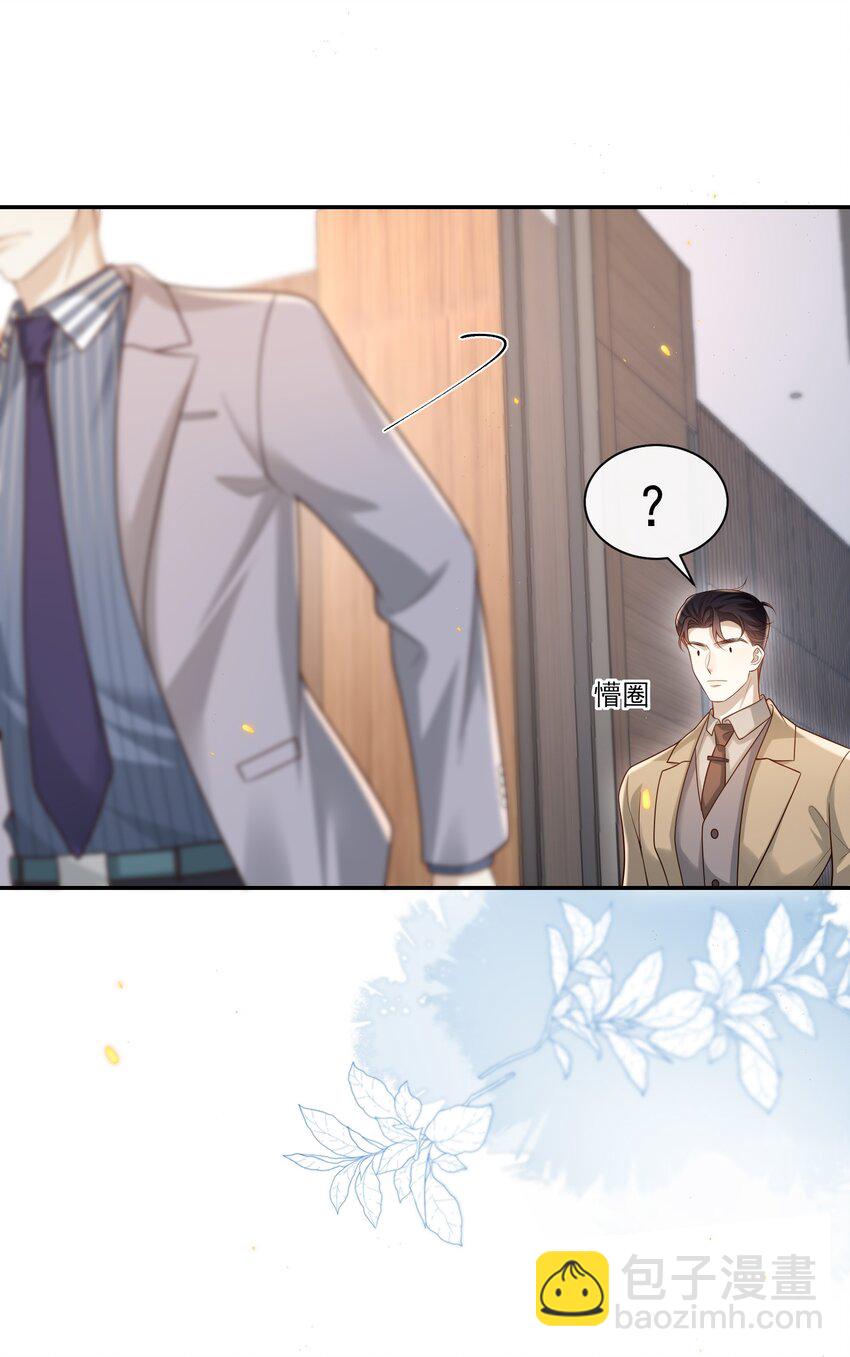 004 这一切难道不是梦？！16