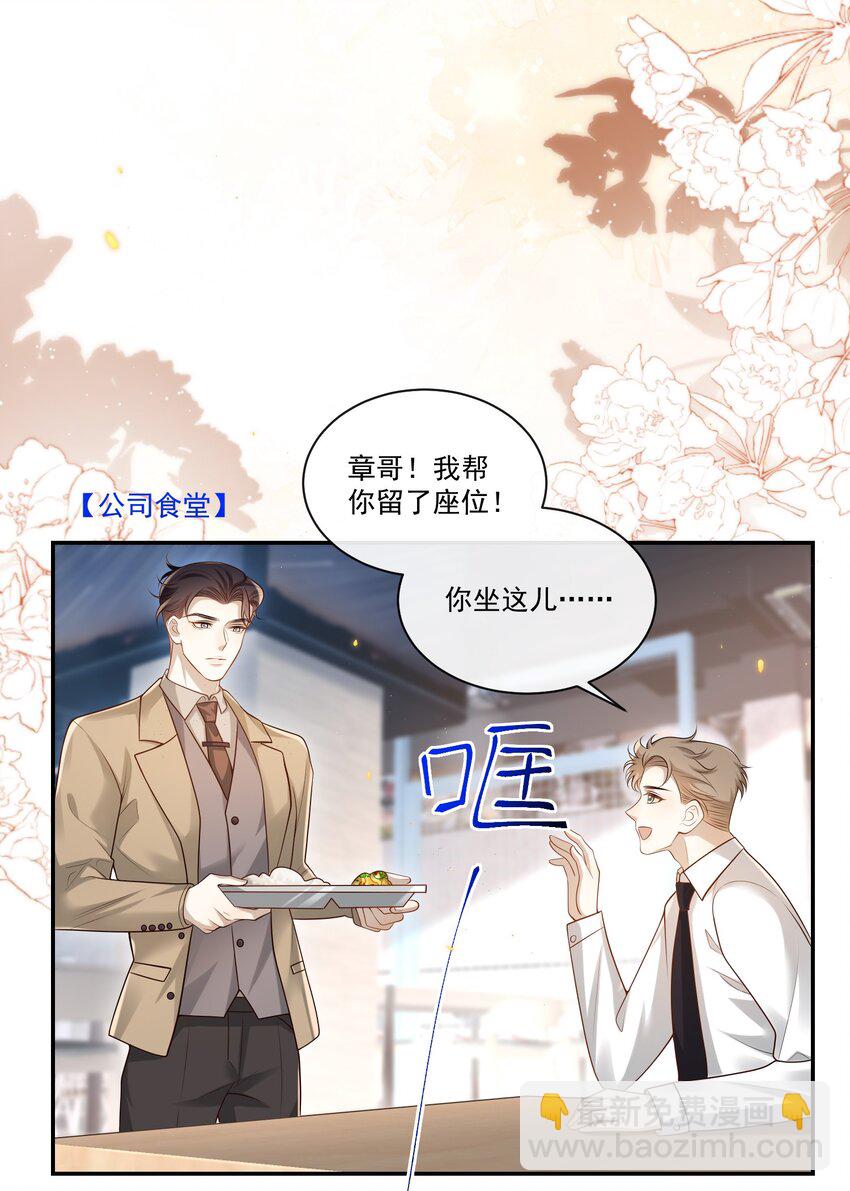 004 这一切难道不是梦？！21