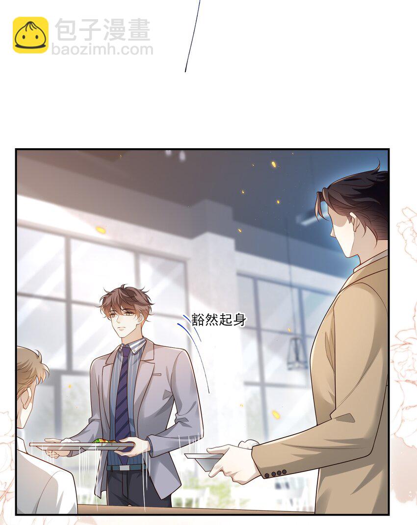 004 这一切难道不是梦？！22