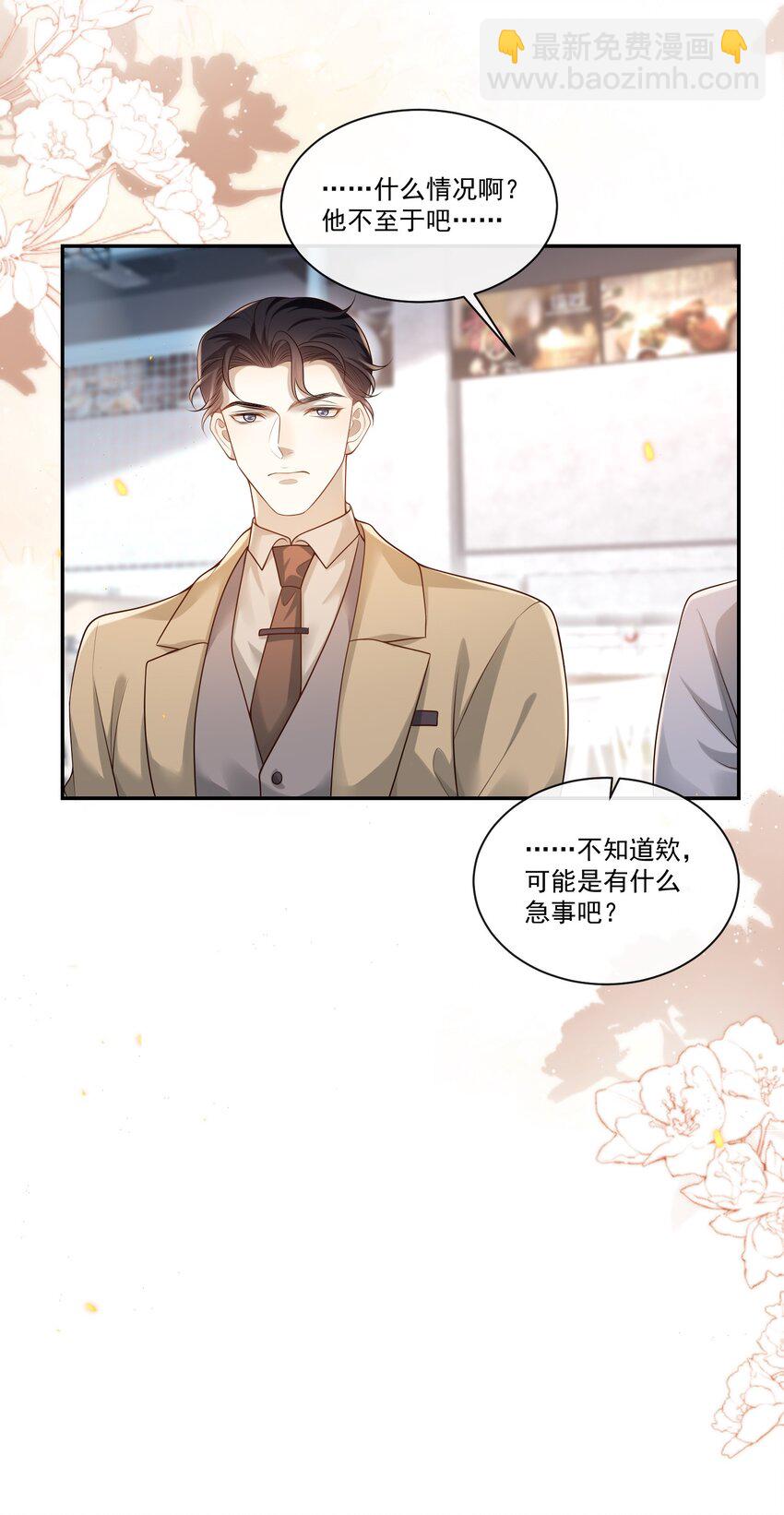 004 这一切难道不是梦？！23