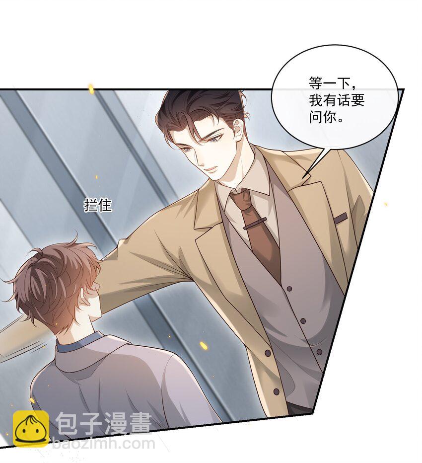 004 这一切难道不是梦？！28