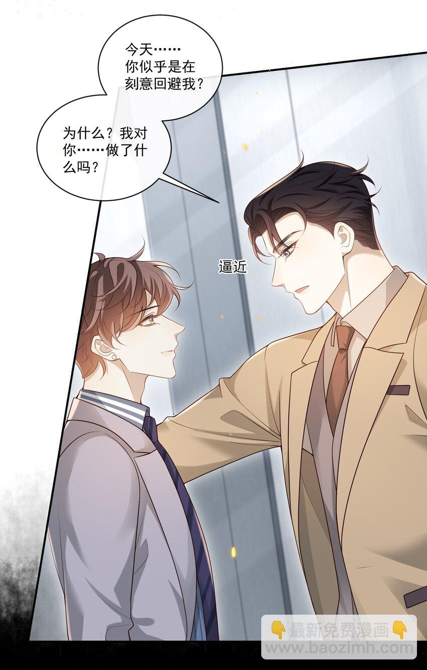 004 这一切难道不是梦？！29