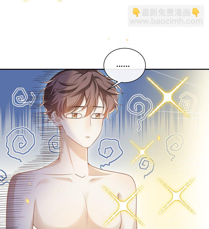 004 这一切难道不是梦？！3