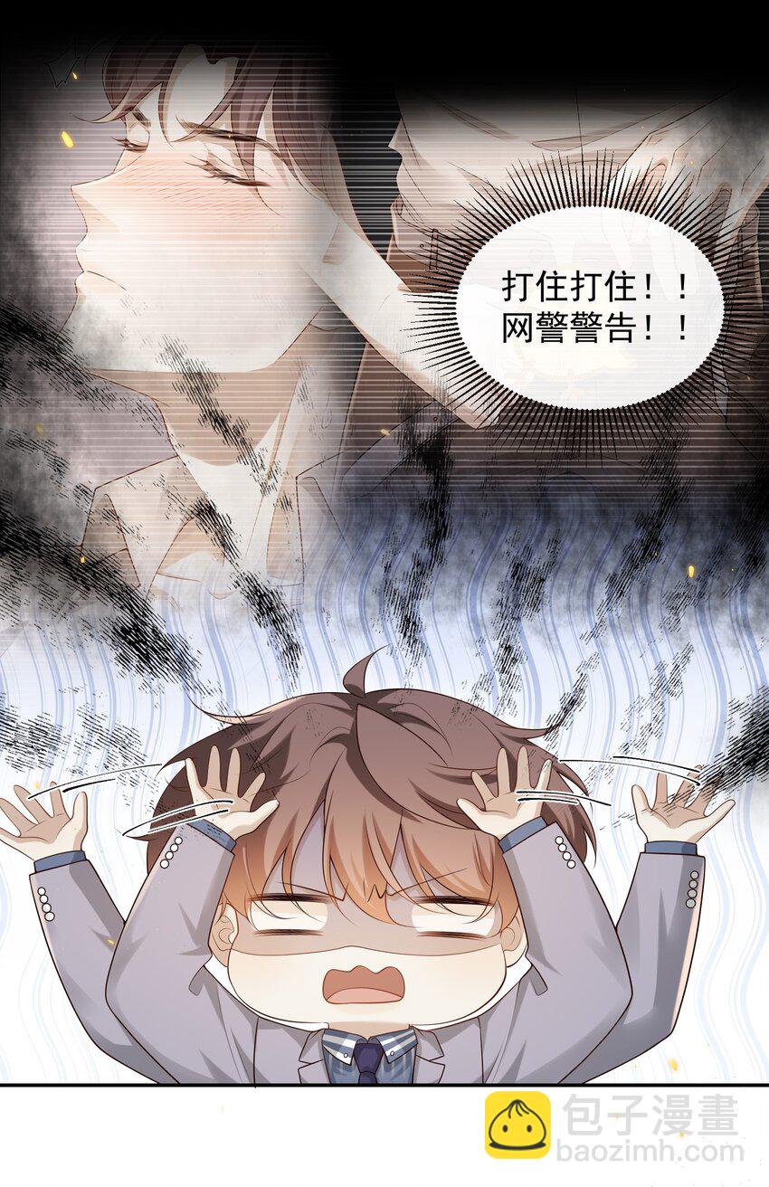 004 这一切难道不是梦？！30