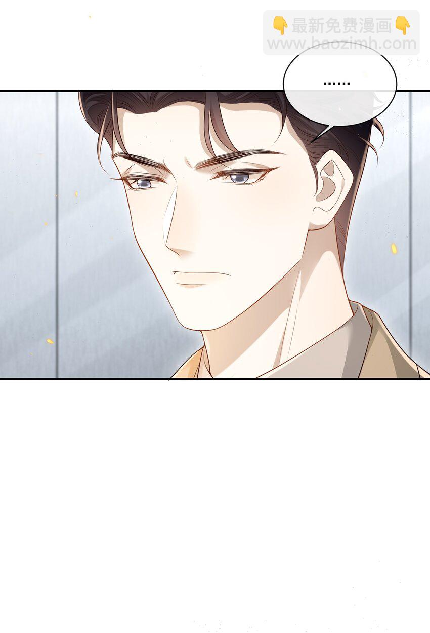 004 这一切难道不是梦？！32