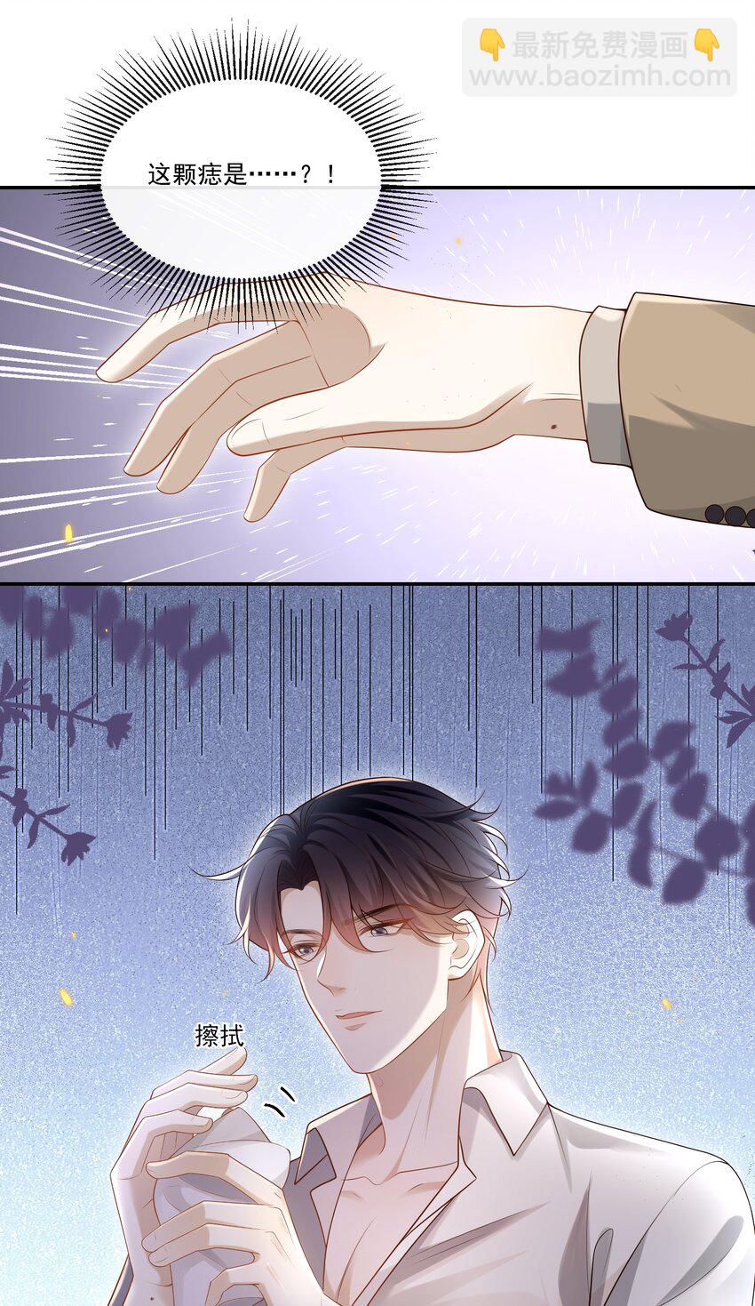 004 这一切难道不是梦？！34