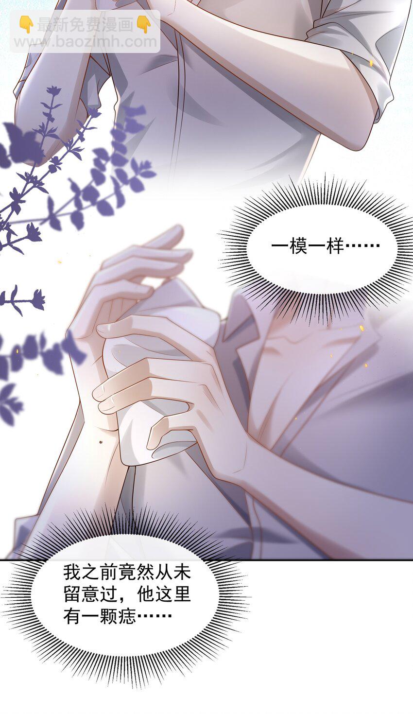 004 这一切难道不是梦？！35