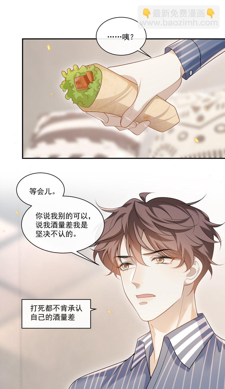004 这一切难道不是梦？！6