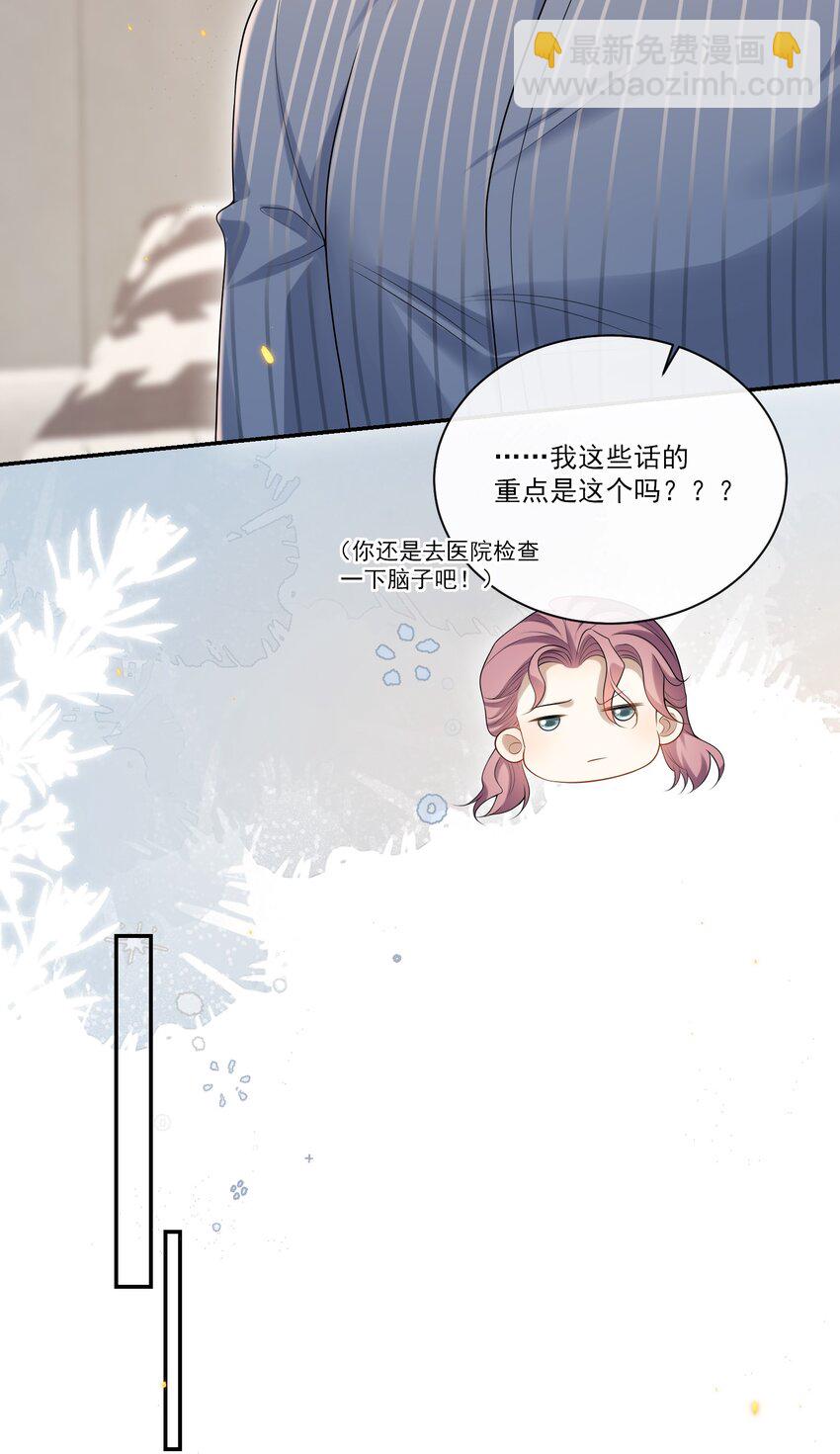 004 这一切难道不是梦？！7