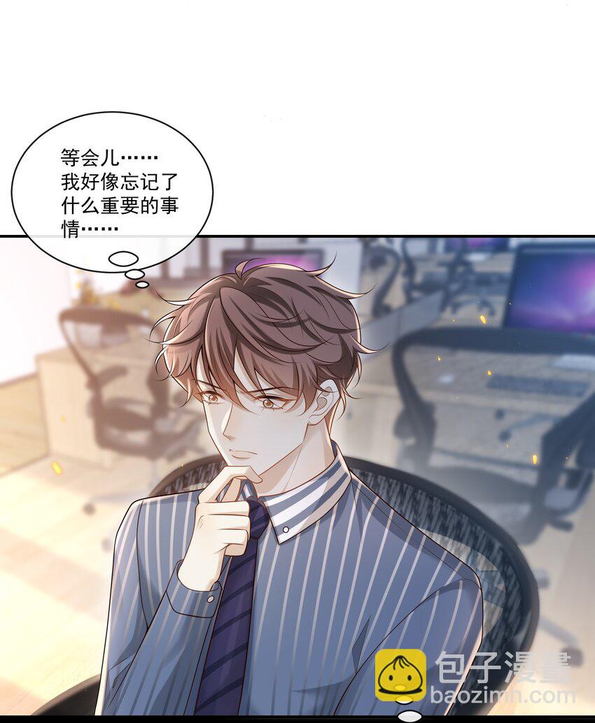 005 遇到他果然没好事啊！27