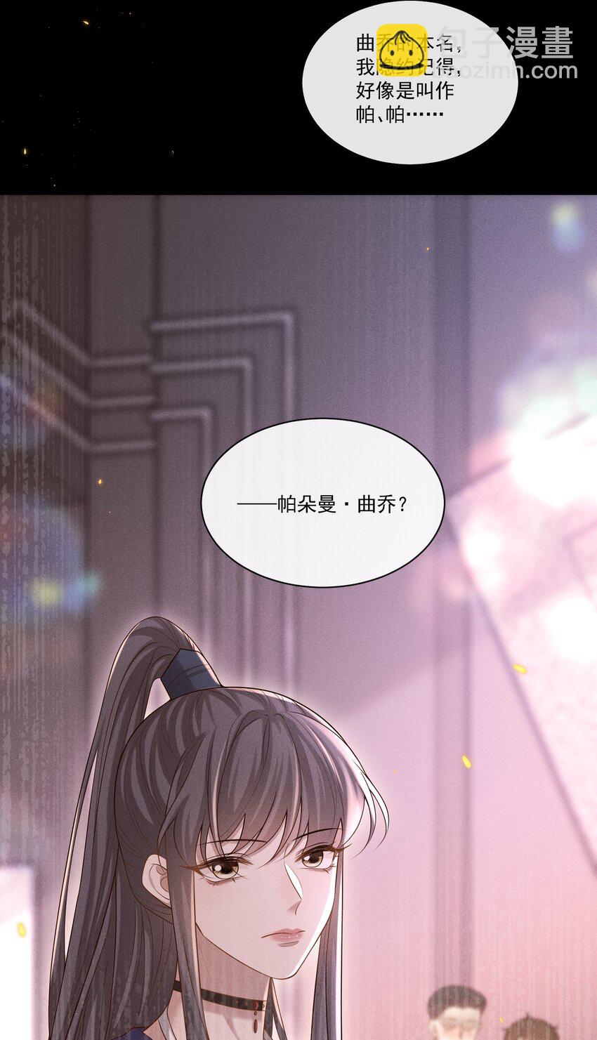 005 遇到他果然没好事啊！28