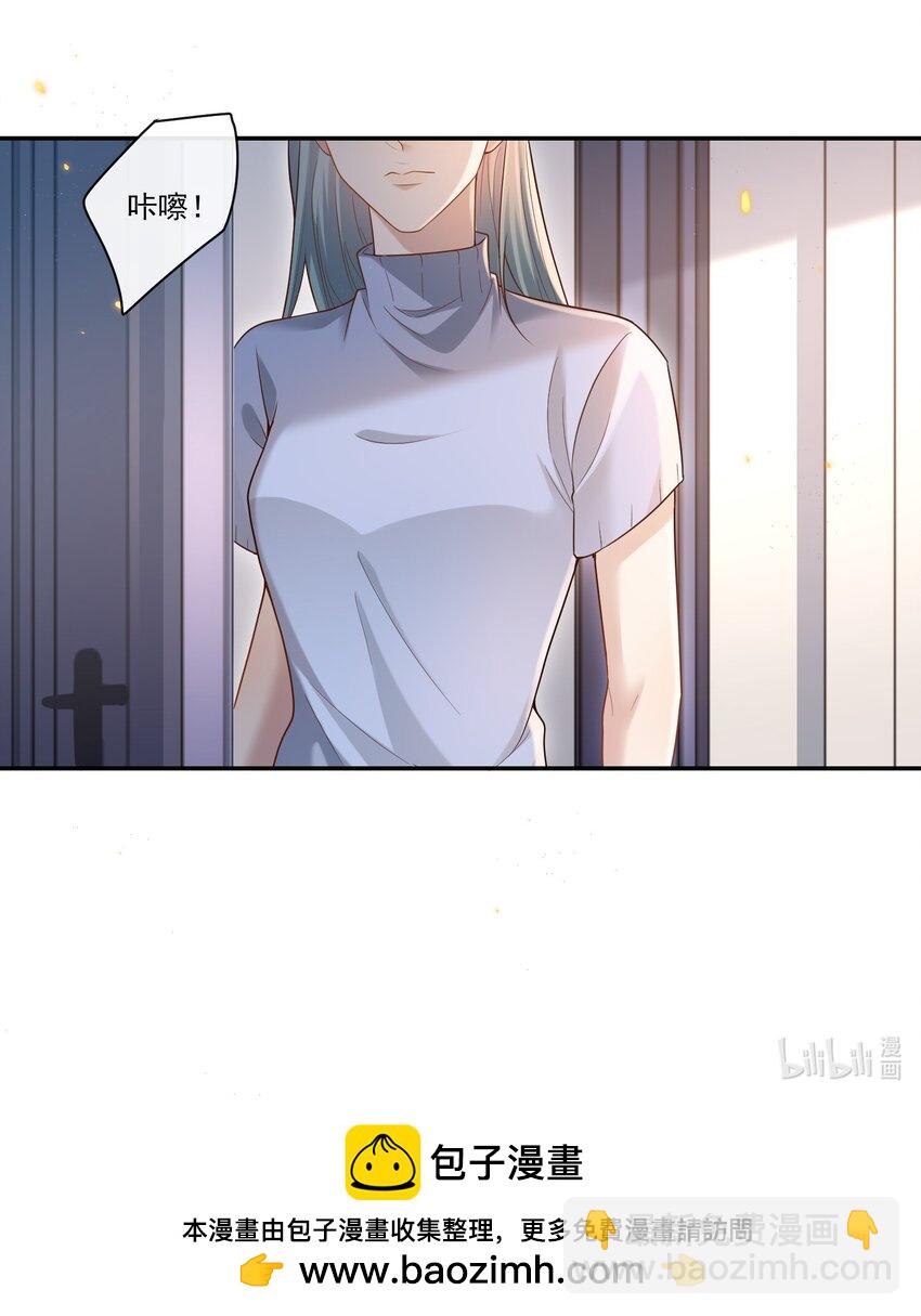 005 遇到他果然没好事啊！41