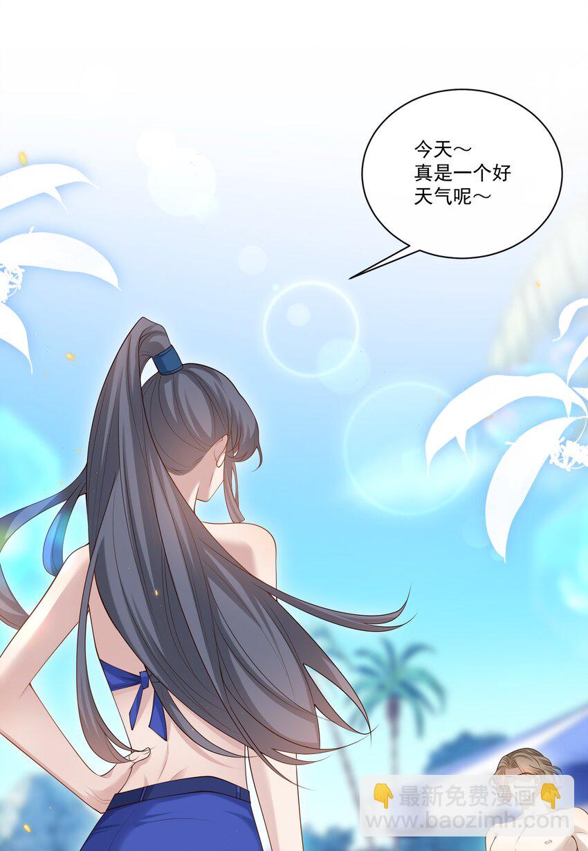 006 你在往哪儿看呢！10
