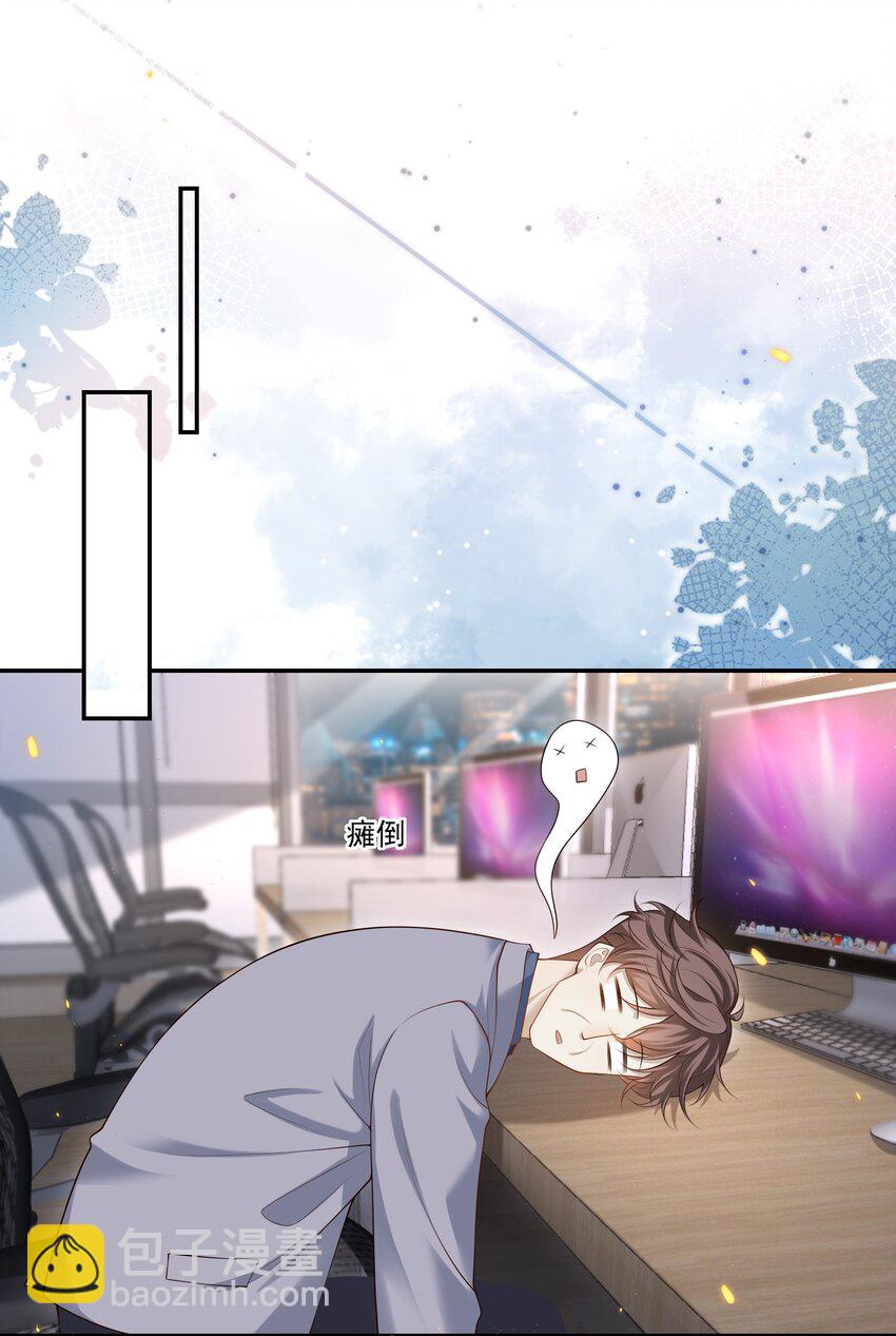 006 你在往哪儿看呢！13
