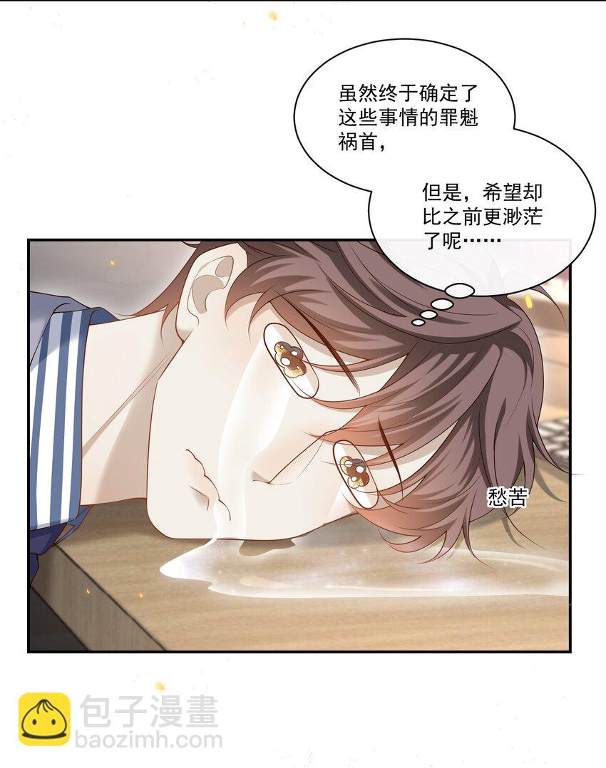 006 你在往哪儿看呢！14