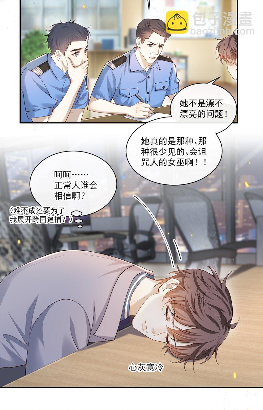 006 你在往哪儿看呢！16