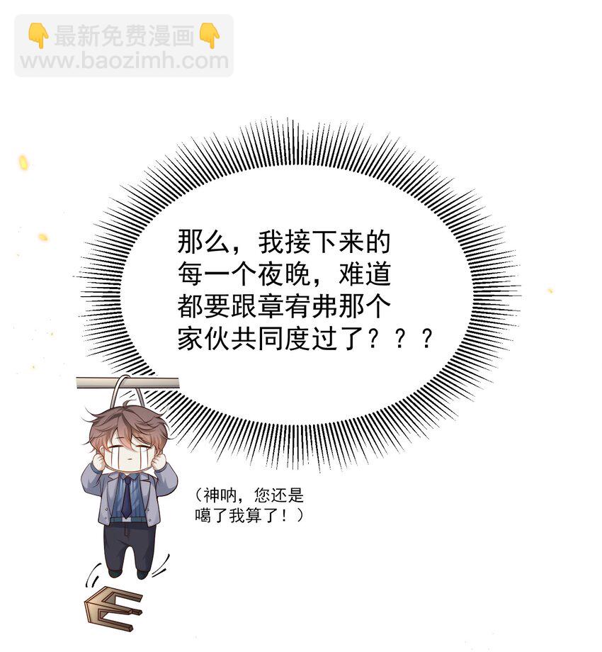 006 你在往哪儿看呢！20