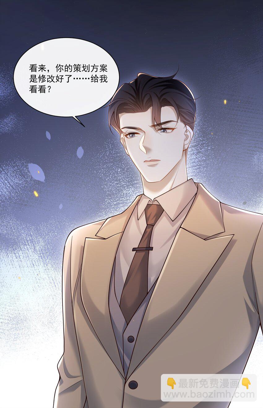 006 你在往哪儿看呢！22