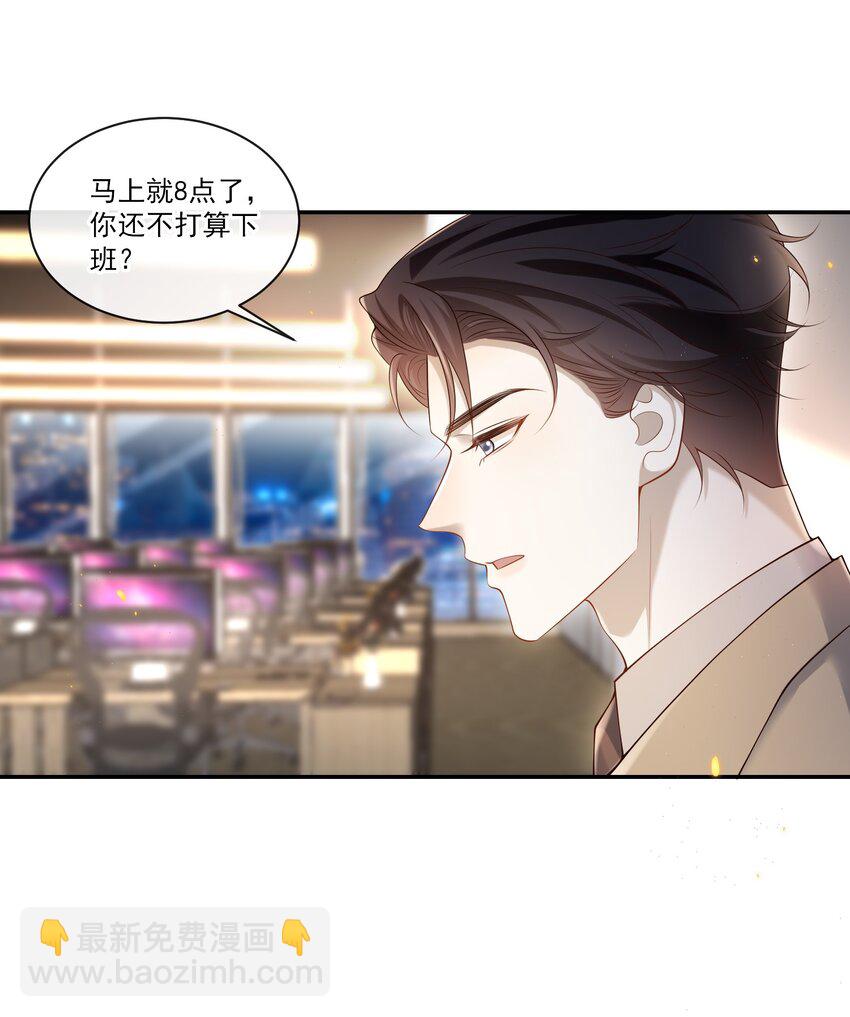 006 你在往哪儿看呢！26