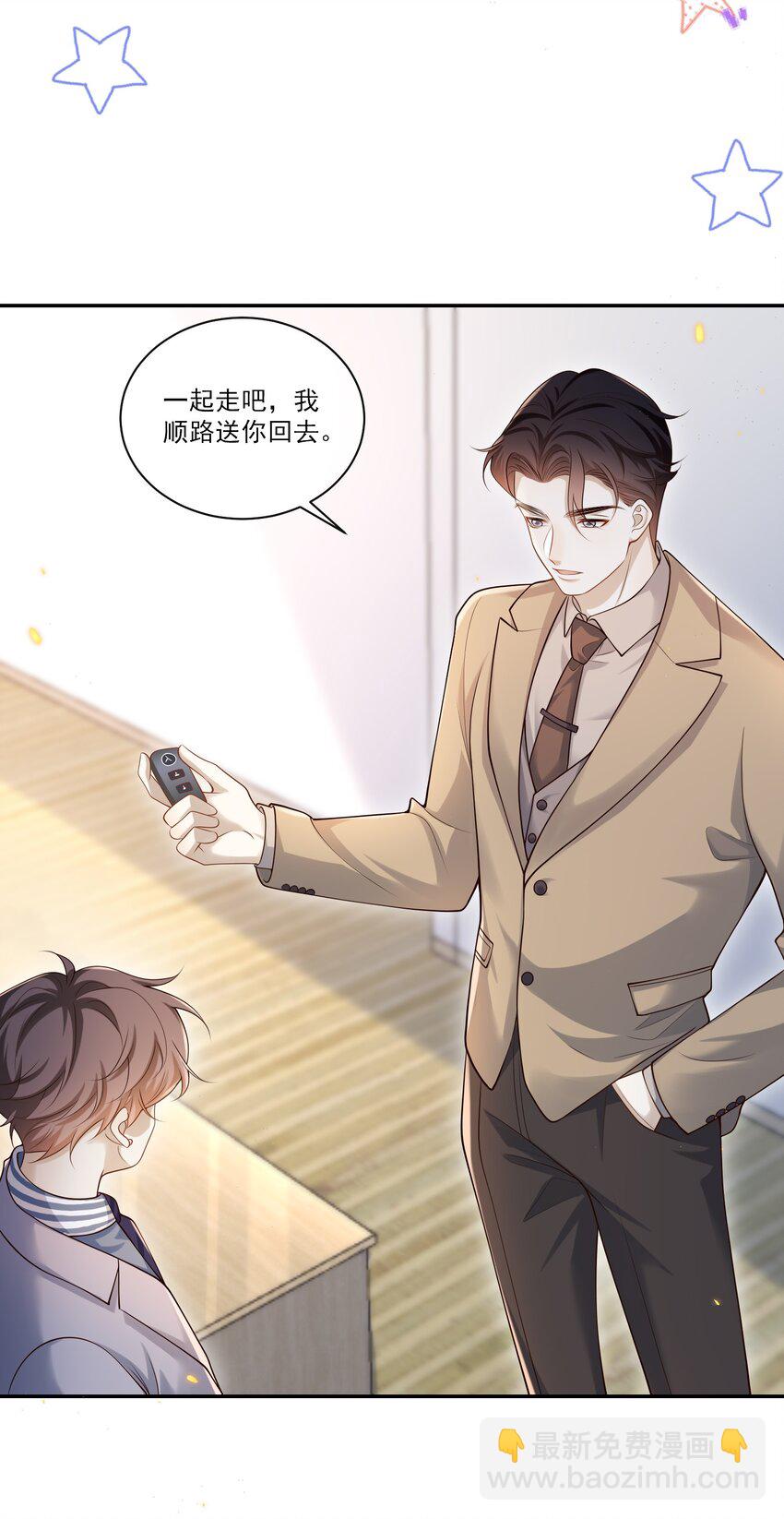 006 你在往哪儿看呢！31