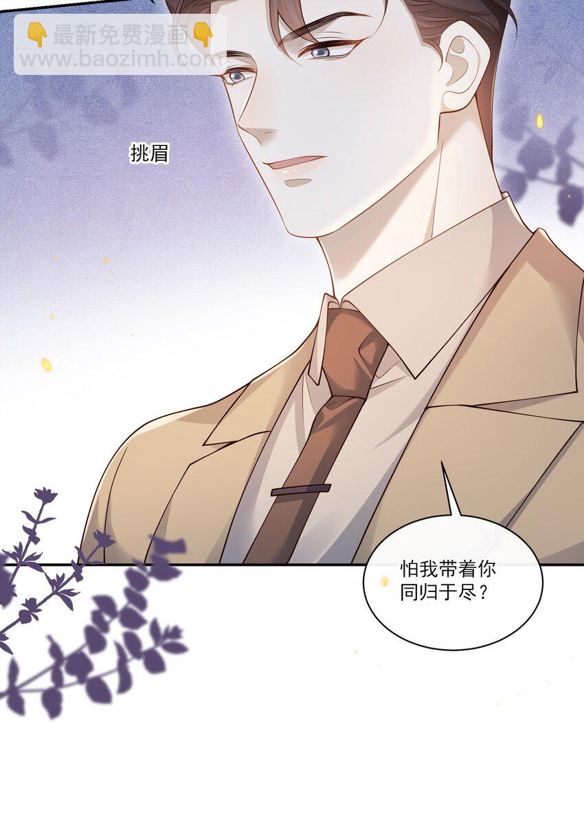 006 你在往哪儿看呢！33