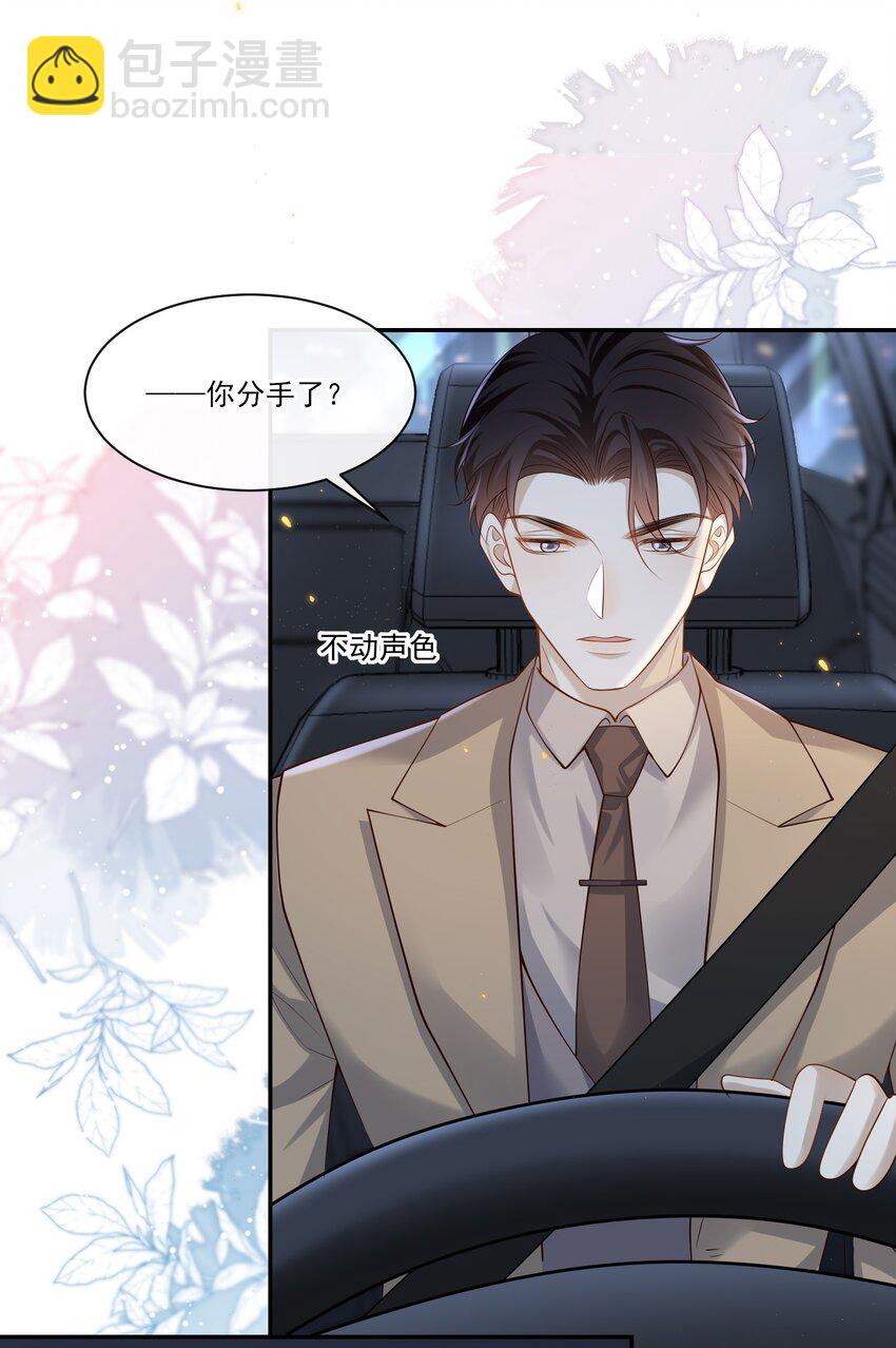 006 你在往哪儿看呢！40