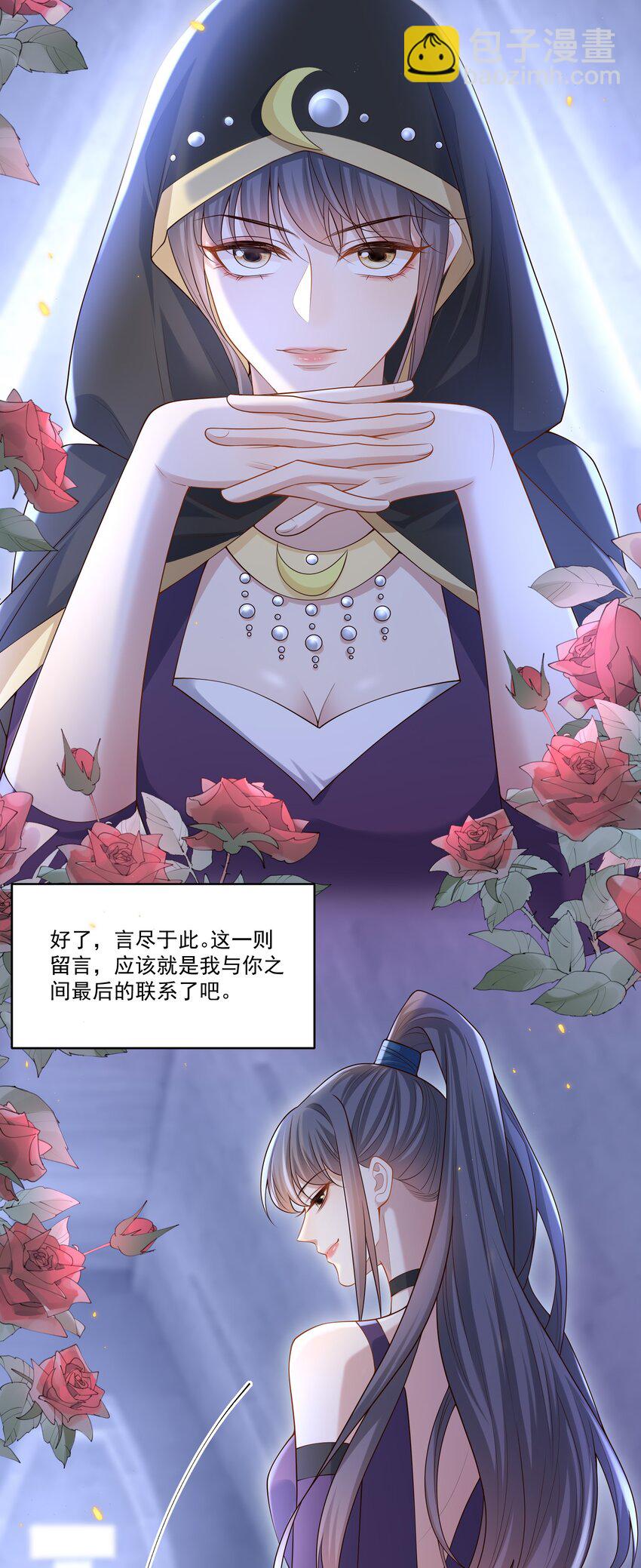 006 你在往哪儿看呢！8
