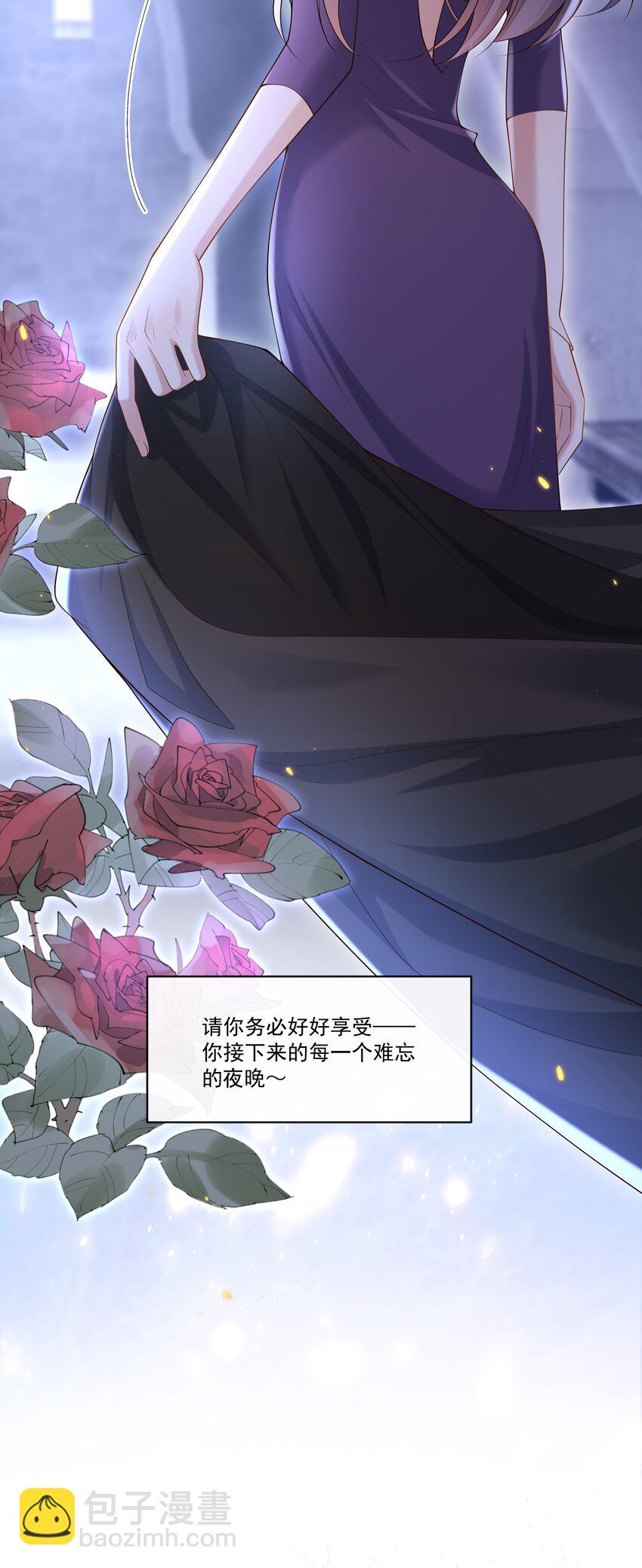 006 你在往哪儿看呢！9
