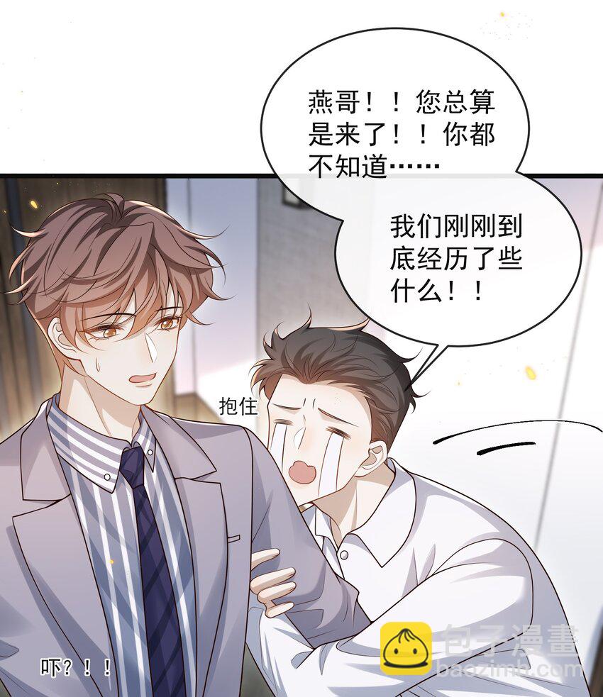 009 可怜大狗狗？14