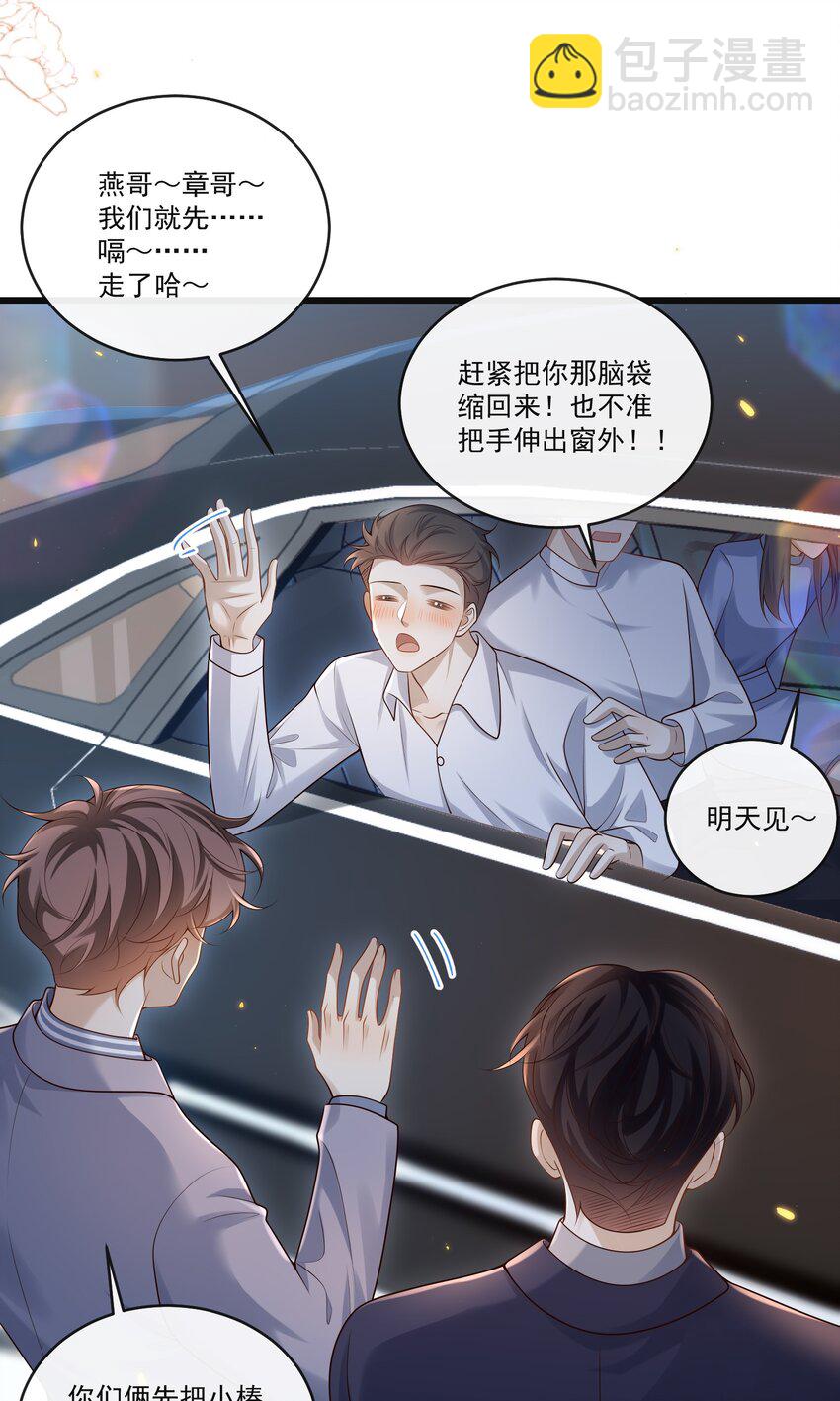 009 可怜大狗狗？27