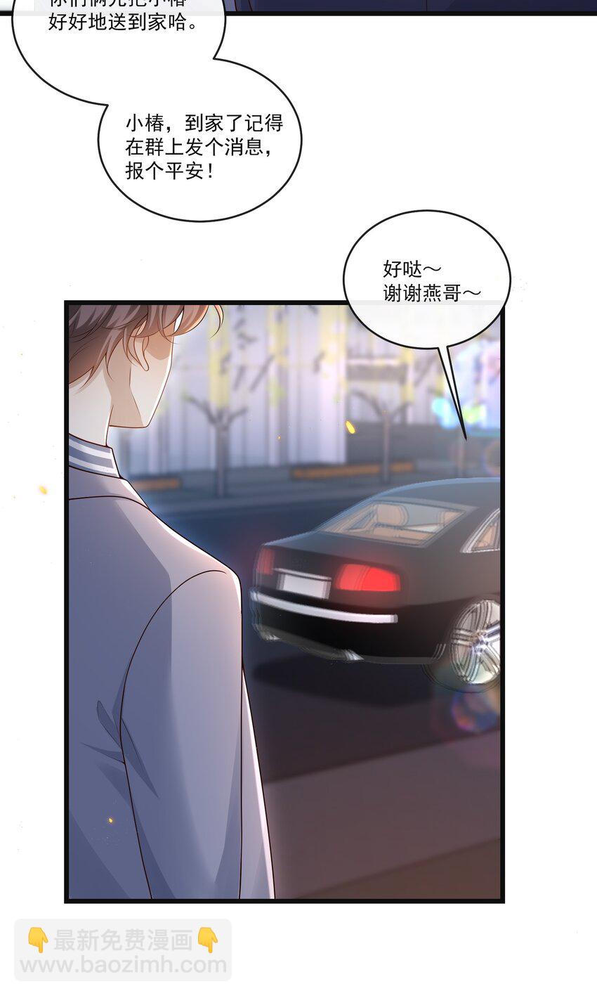 009 可怜大狗狗？28