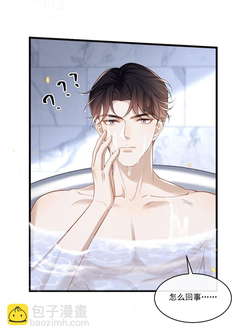 010 秘密被发现了？！11