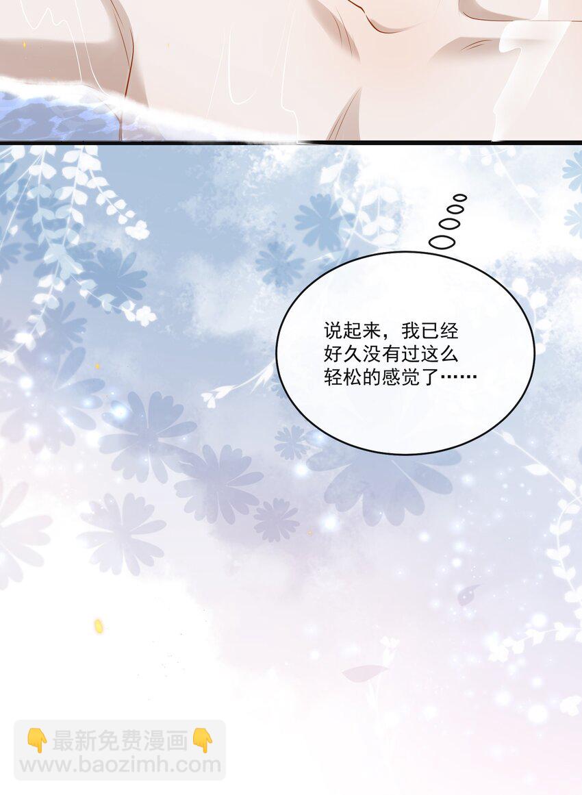010 秘密被发现了？！13