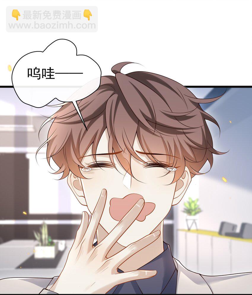 010 秘密被发现了？！15