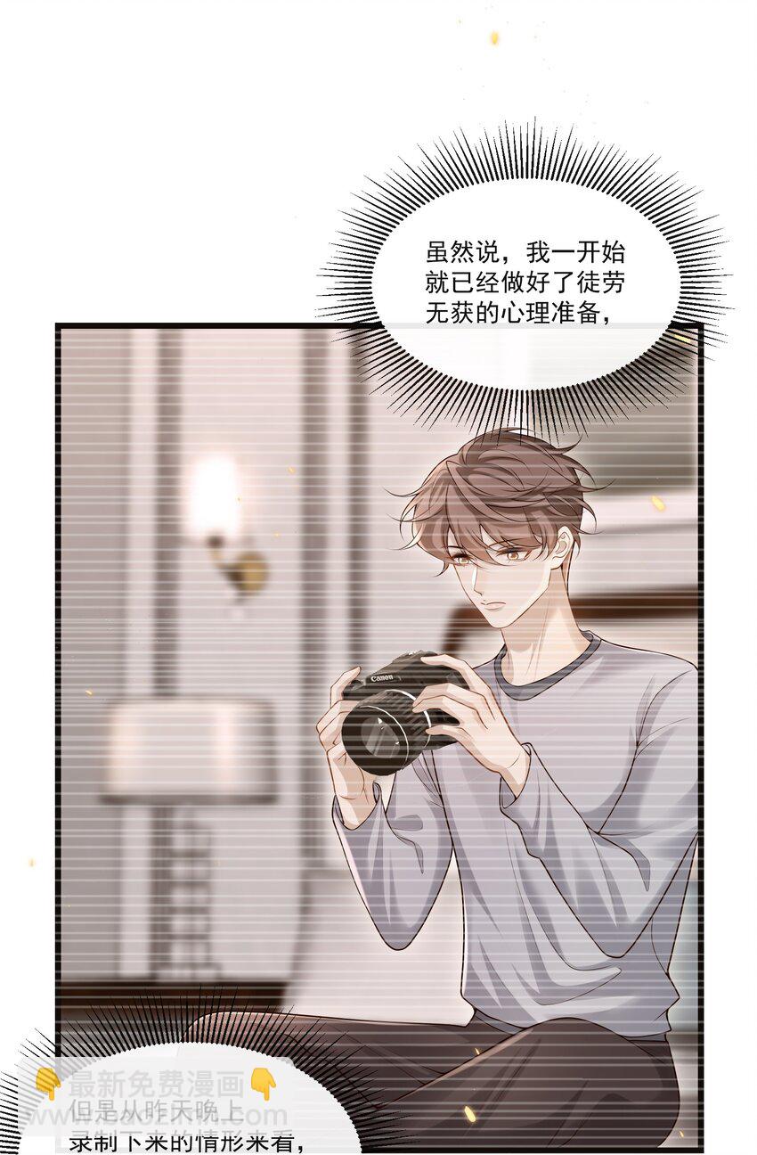 010 秘密被发现了？！17