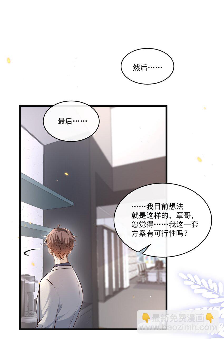 010 秘密被发现了？！20
