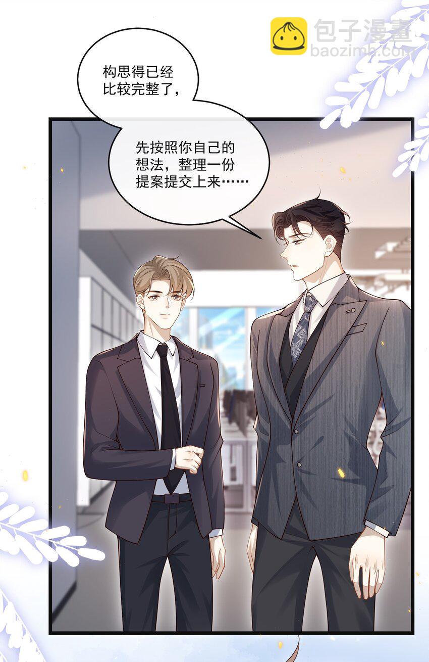 010 秘密被发现了？！21