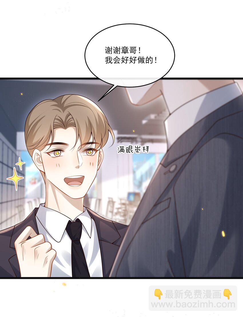010 秘密被发现了？！24