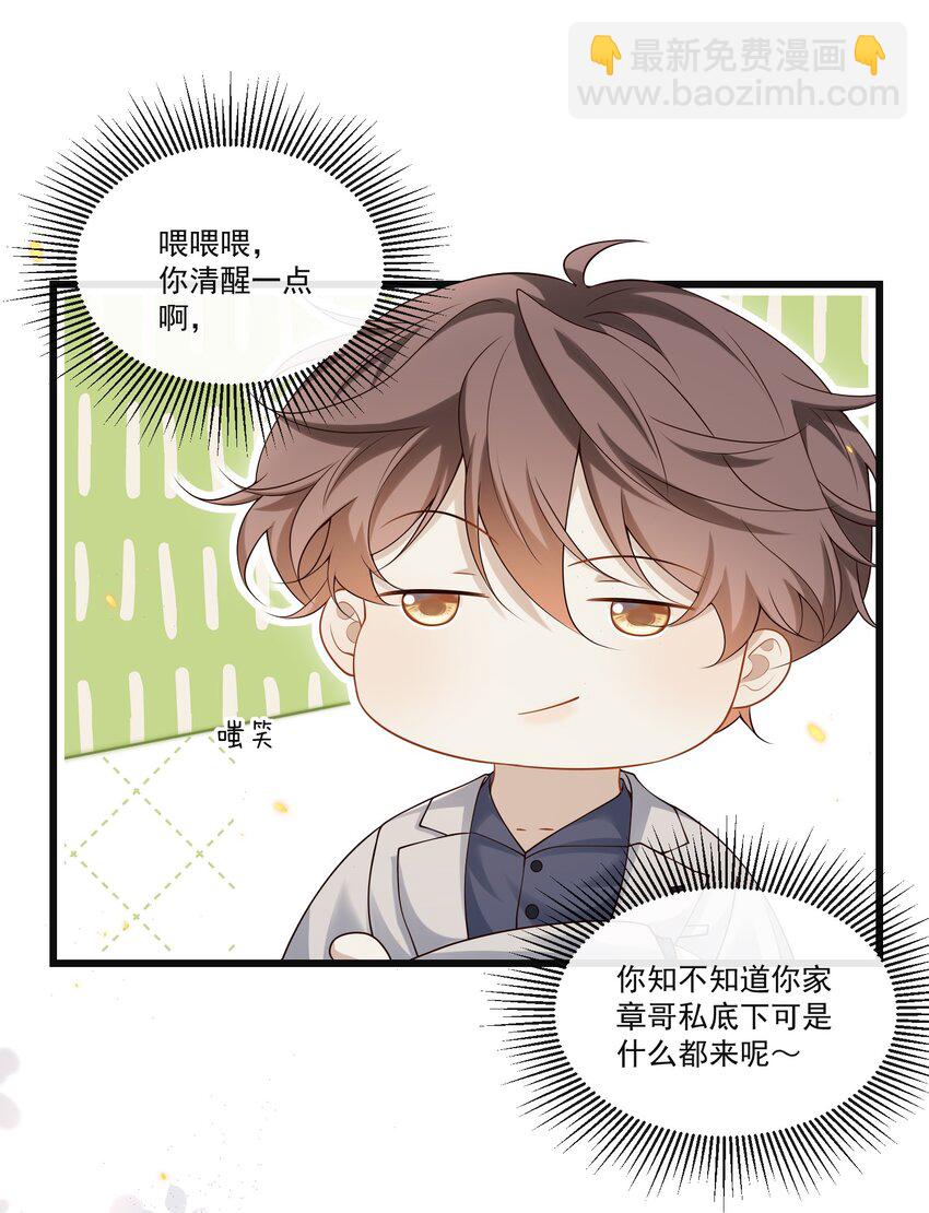010 秘密被发现了？！25