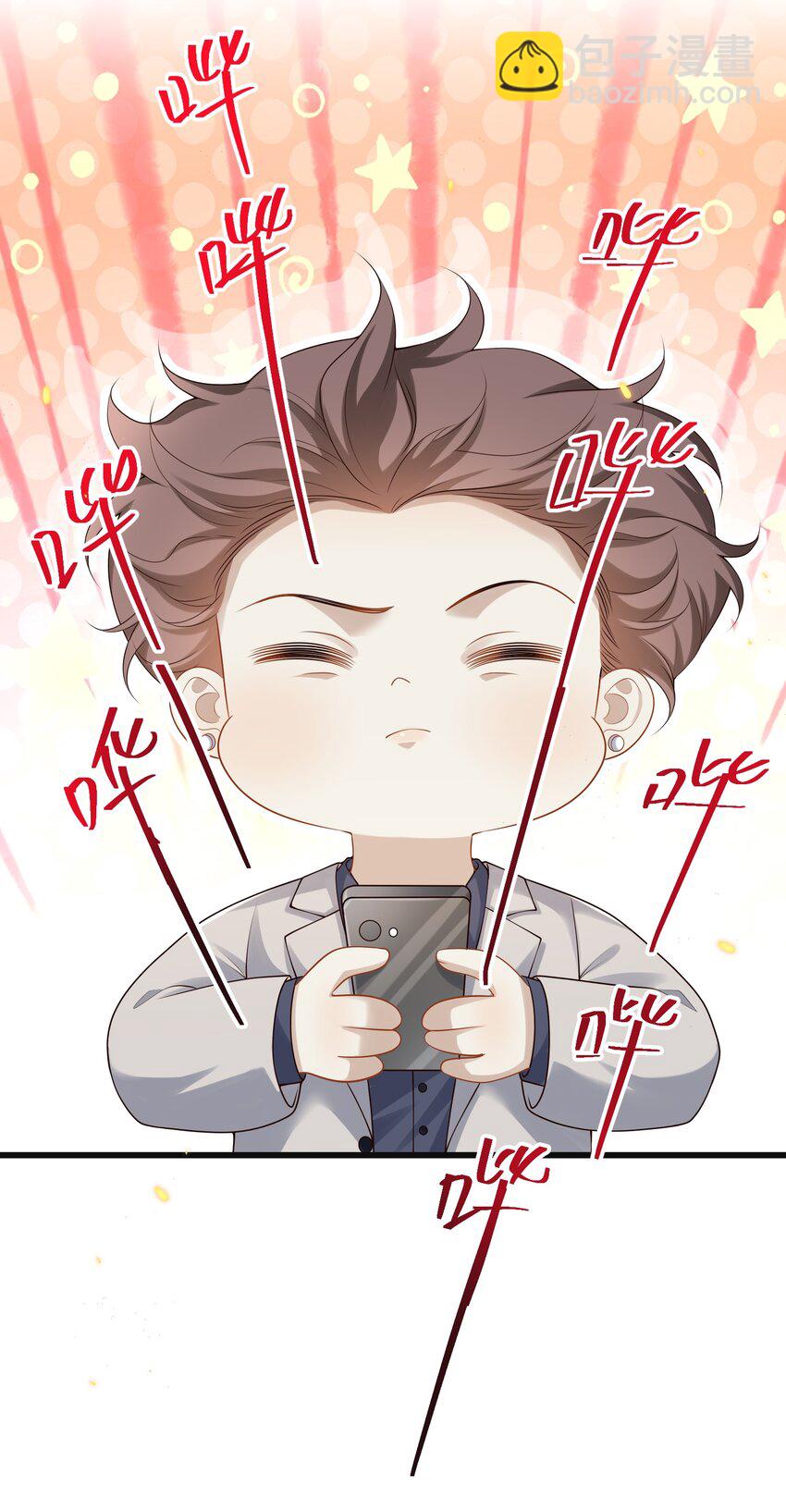 010 秘密被发现了？！31