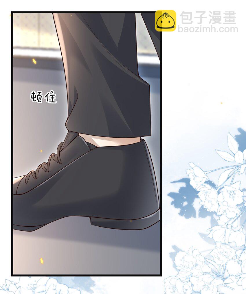 010 秘密被发现了？！32