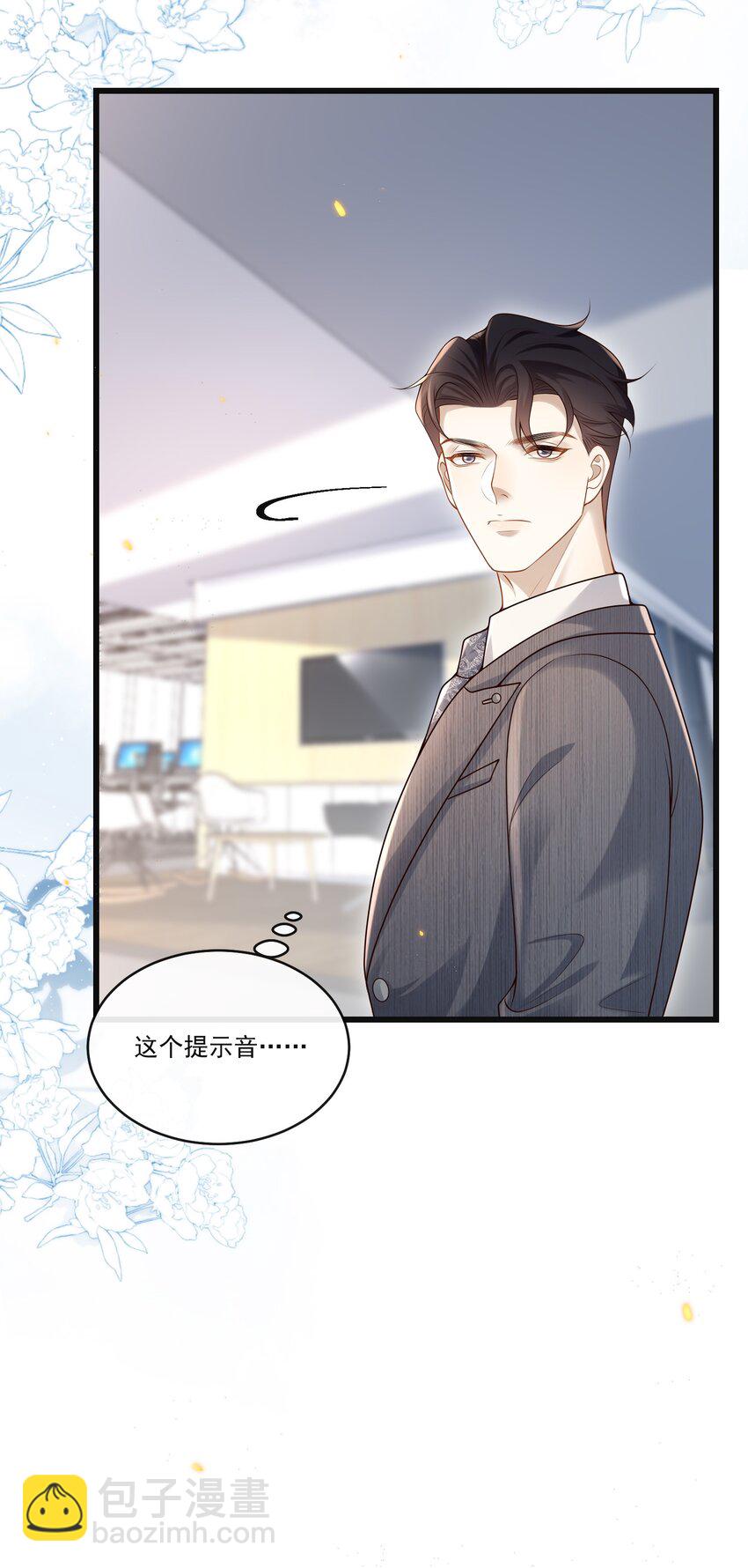 010 秘密被发现了？！33