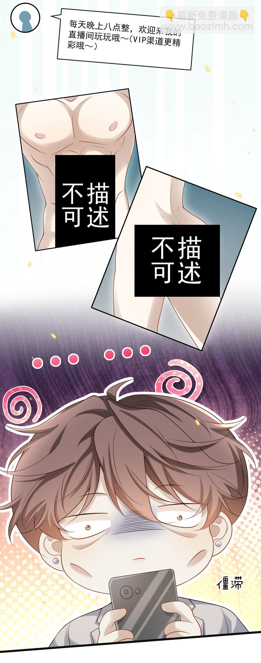 010 秘密被发现了？！36