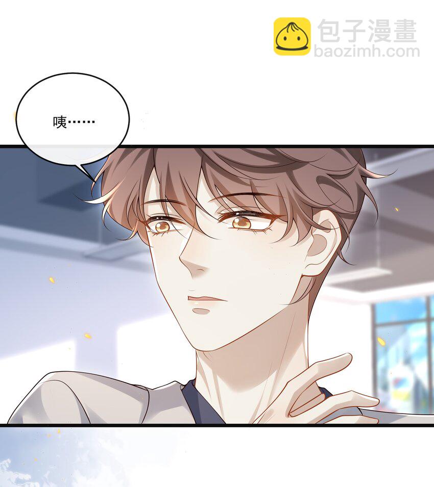 010 秘密被发现了？！39