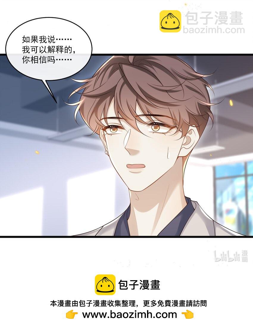 010 秘密被发现了？！43