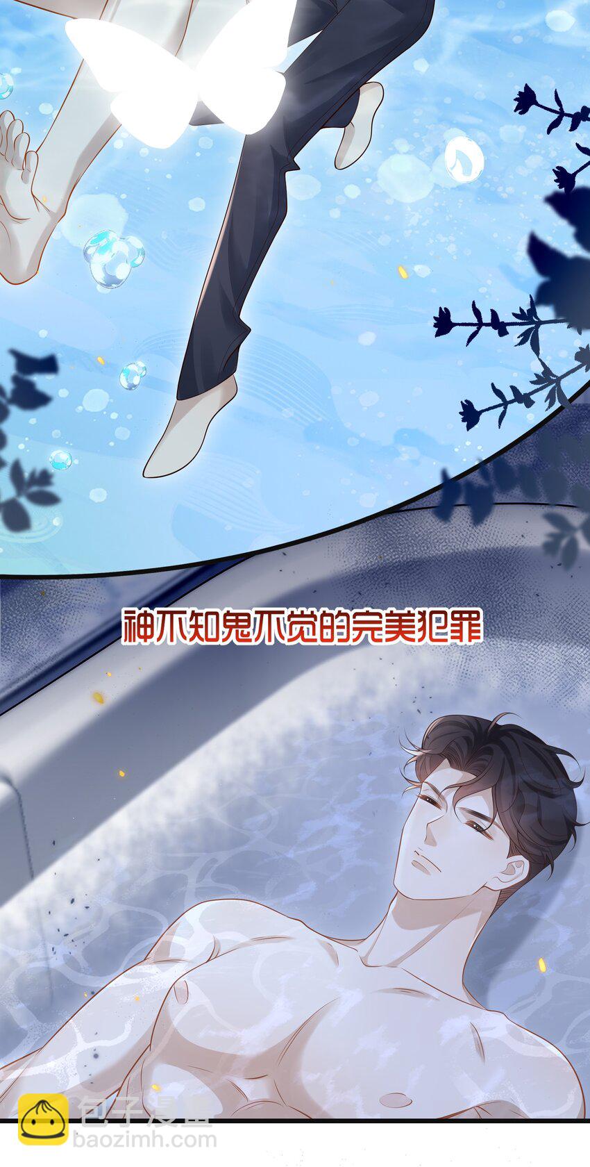 010 秘密被发现了？！5
